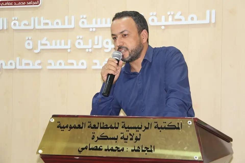 صورة المكتبة